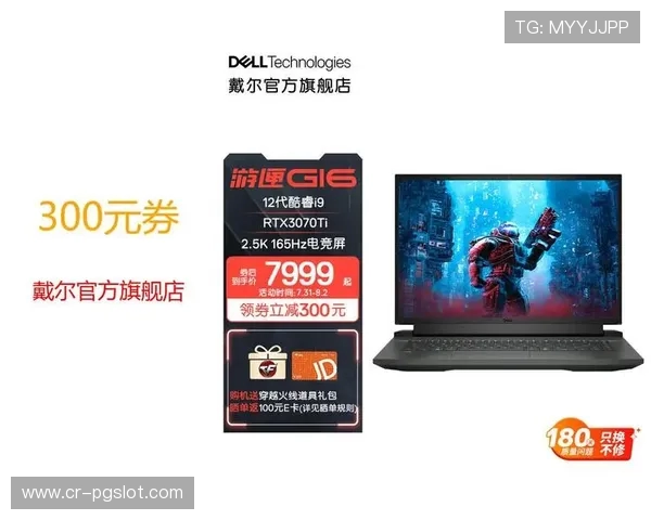 适合游戏玩家的可切换色域高性能游戏本电脑推荐及购买指南